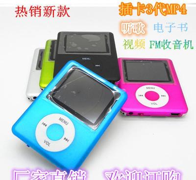 插卡MP4批發(fā)3代蘋果MP4 1.8寸屏幕支持電影電子書FM