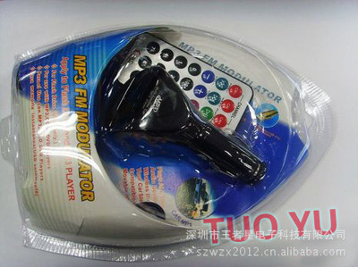 【廠家批發(fā)王者星 車載MP3發(fā)射器 TY801 大頭 調(diào)頻發(fā)射器 低價(jià)處理】價(jià)格,廠家,圖片,車載MP3,拓宇電子(香港):國內(nèi)業(yè)務(wù)部-