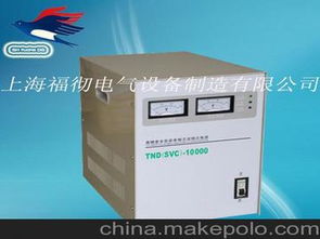 電話精品供應商,價格,電話精品批發市場 