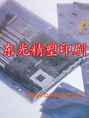 甘肅電子產(chǎn)品包裝袋與計(jì)算機(jī)零配件批發(fā) 供應(yīng)鏈優(yōu)勢與市場機(jī)遇