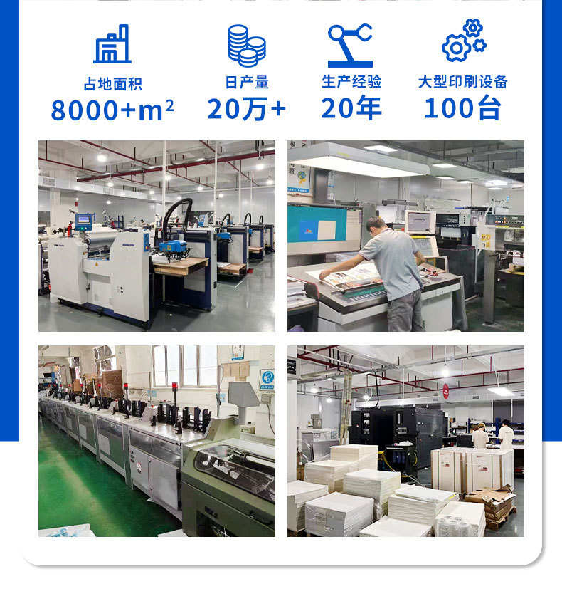 專業(yè)印刷與設計服務 一站式解決方案，助力品牌傳播與信息傳遞