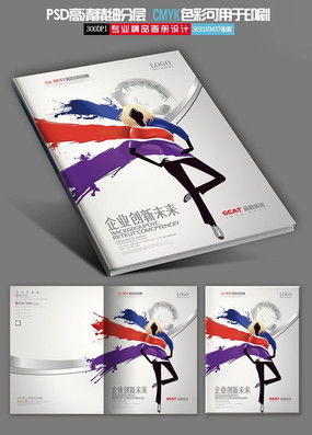 紡織材料小簾，物流創(chuàng)意新潮流——紅動中國系列廣告設計